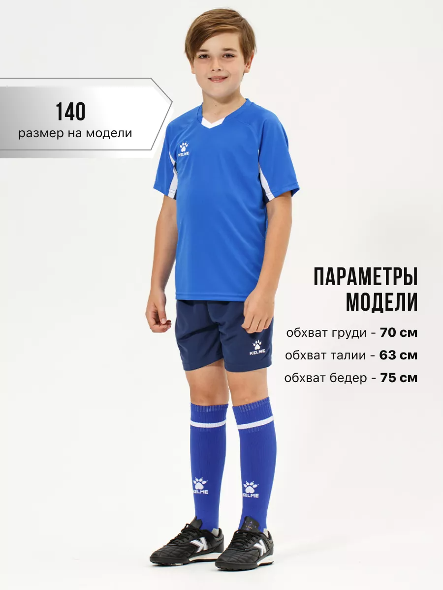 Футболка и шорты KELME 8251ZB3002-481 - фото 7