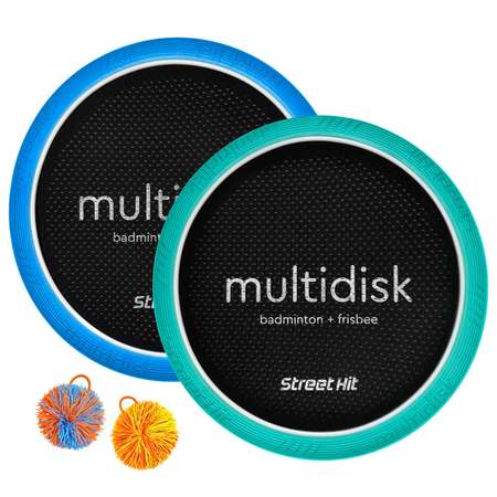 Набор для игры Street Hit Мультидиск Maxi 40 см мятно-синий