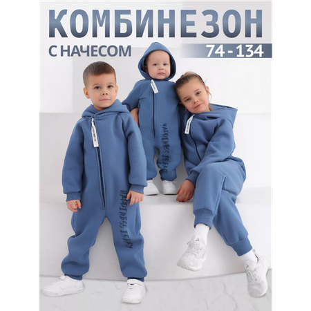 Комбинезон babyglory