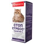 Средство успокоительное для кошек Apicenna Стоп-Стресс 200мг 15таблеток