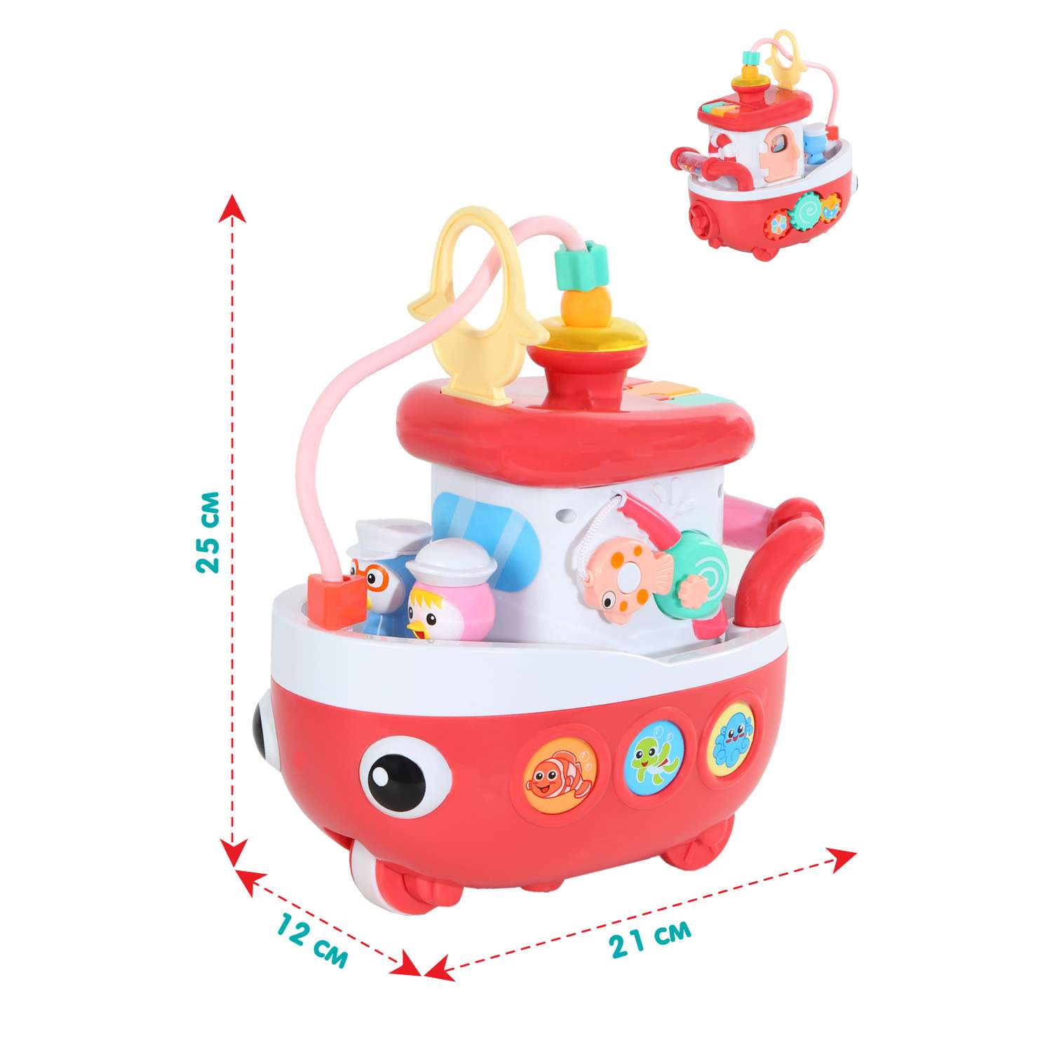 Развивающая игрушка Smart Baby Кораблик музыкальный интерактивный JB0334077 - фото 6