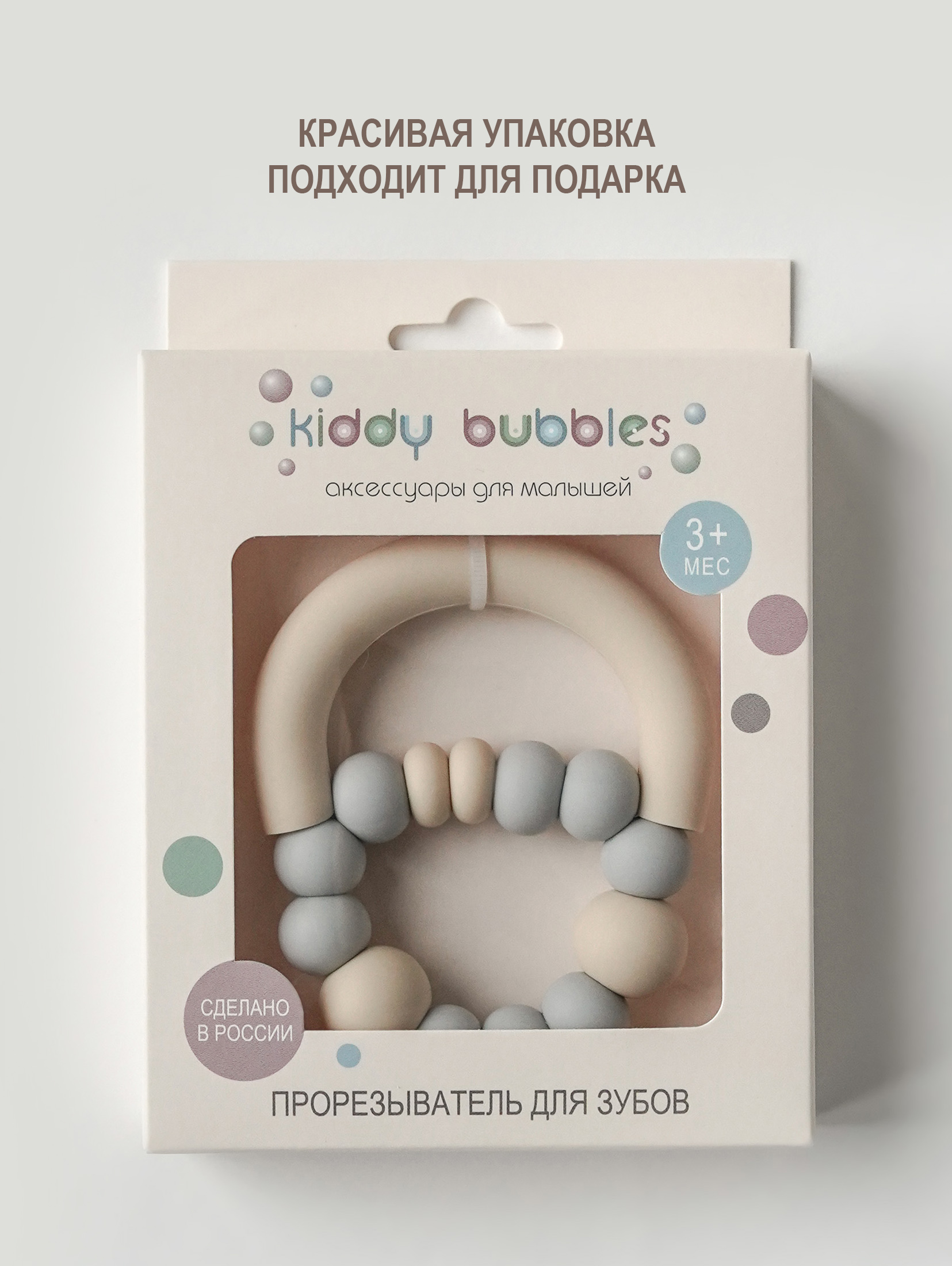 Прорезыватель для зубов kiddy bubbles SOFTY - фото 6