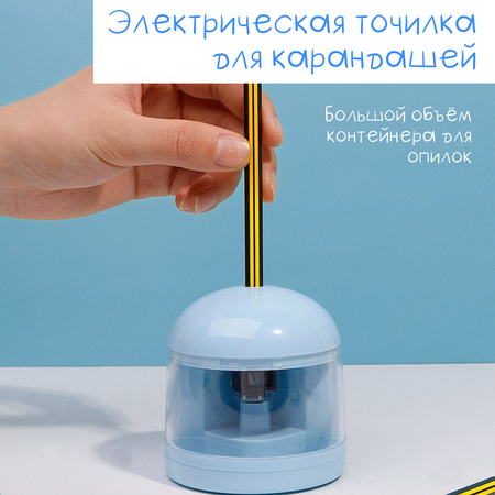 Канцелярский набор Leylek. Динозавр электрический 33 предмета подарочный пакет