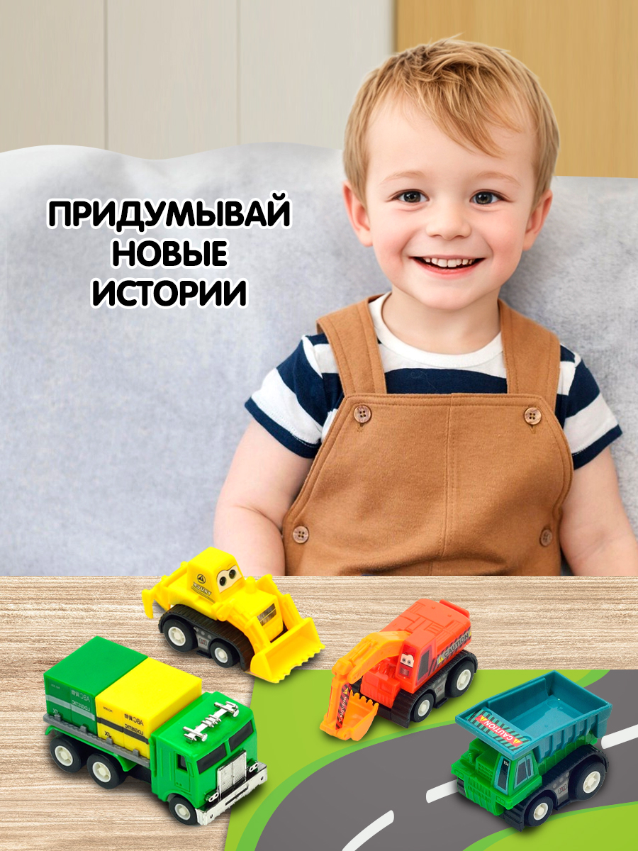 Игровой набор Bebelot Строительная техника BBA1602-118 - фото 3