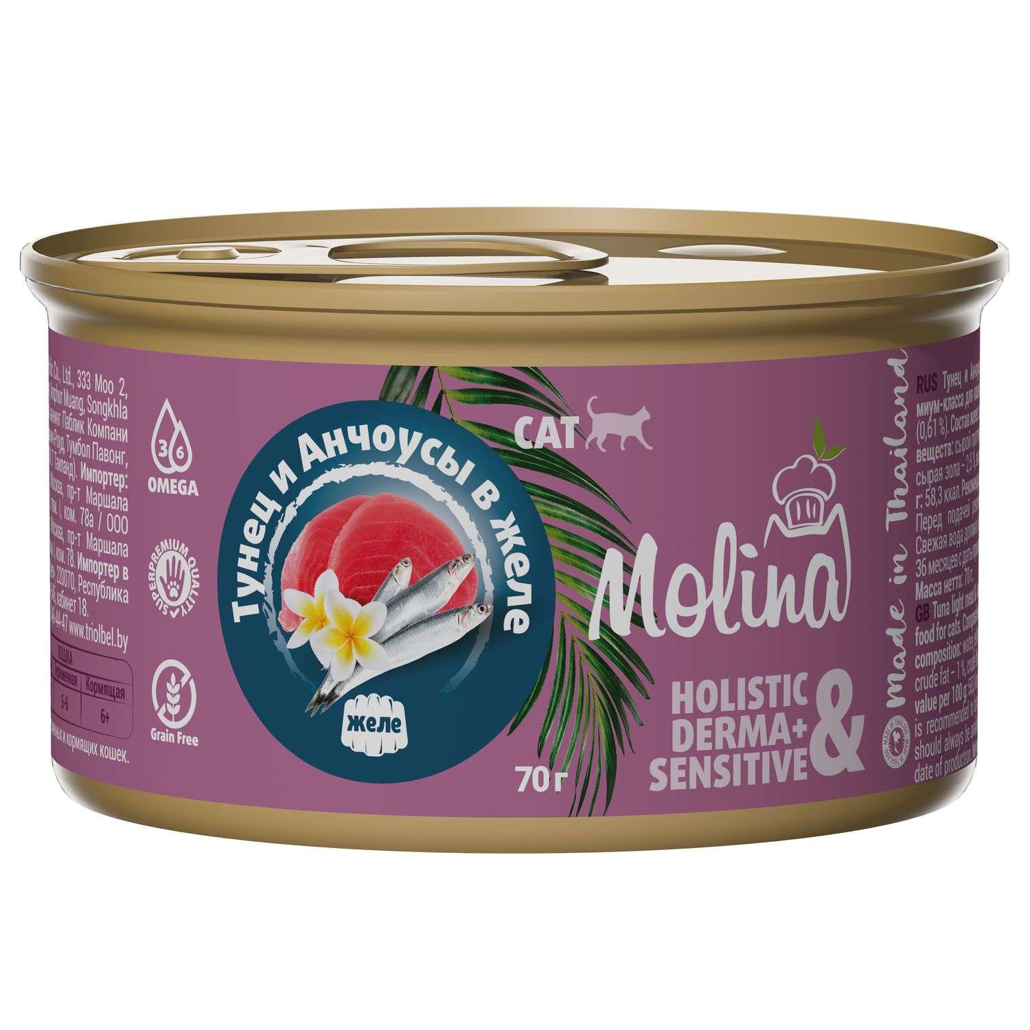 Корм для кошек Molina тунец и анчоусы в желе консервы 70г - фото 1