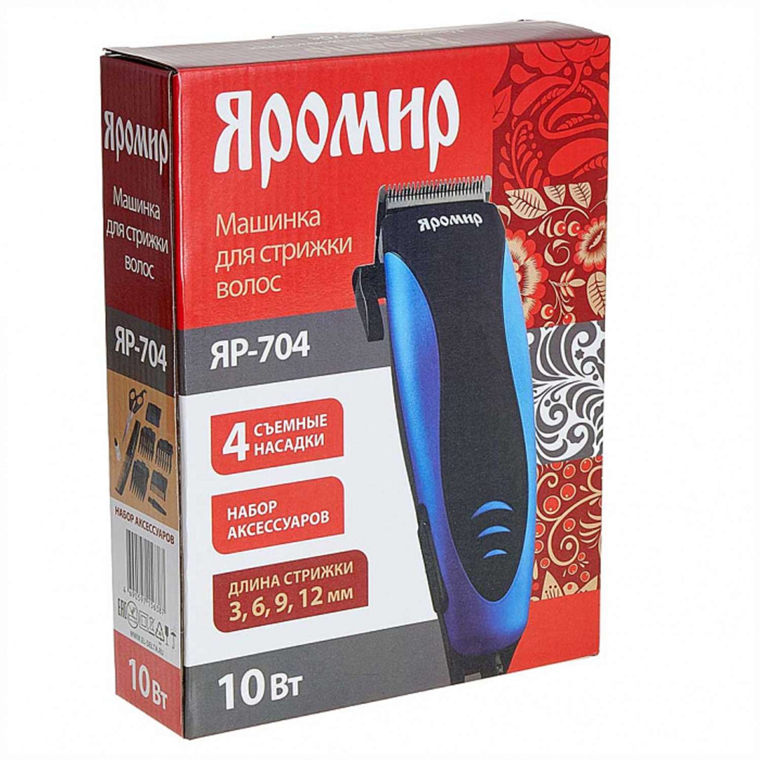 Машинка для стрижки волос Яромир ЯР-704 черный с синим 10Вт 4 съемных гребня - фото 3