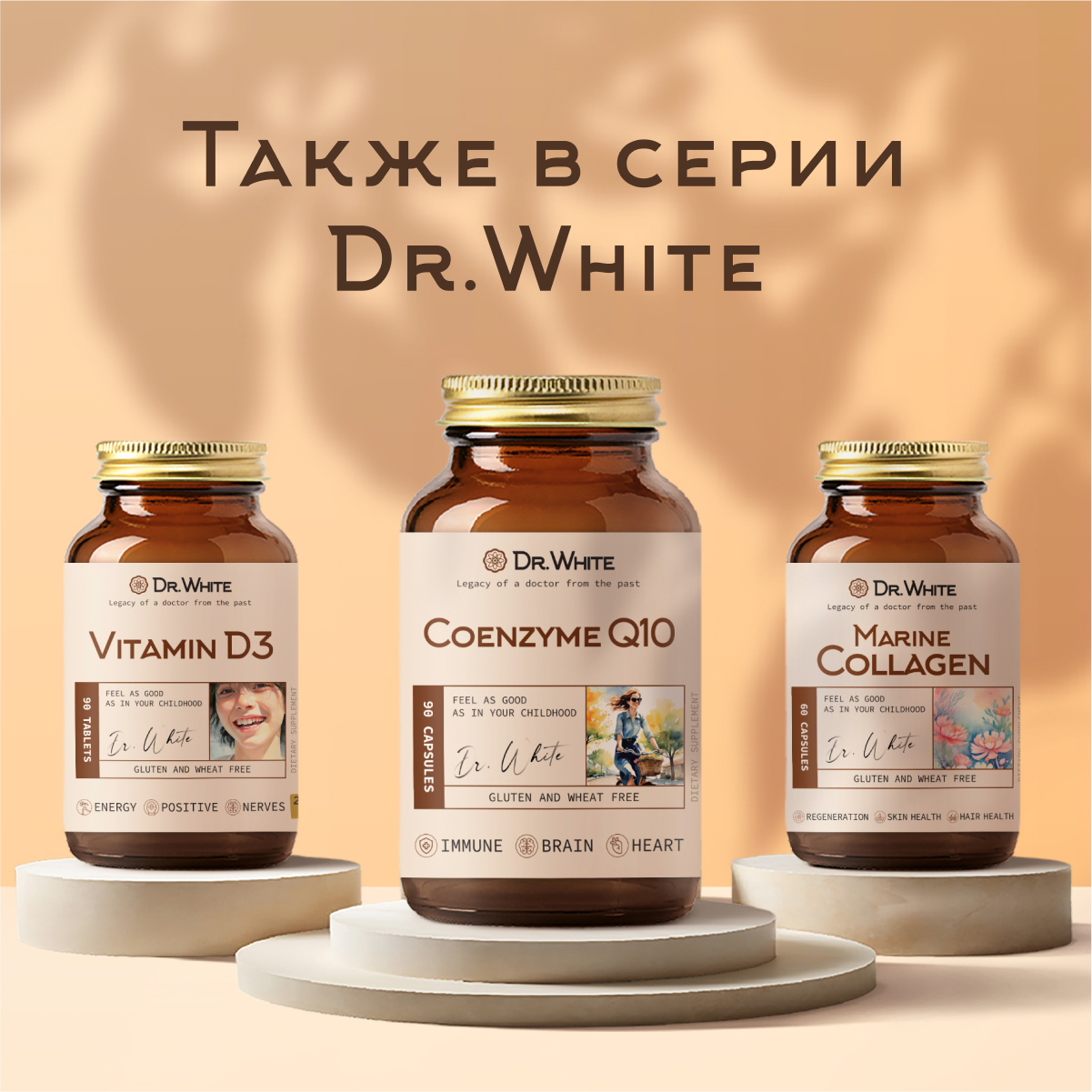 Комплекс для кожи, волос и ногтей Dr.White Skin Nails Hair complex 90 таблеток - фото 12