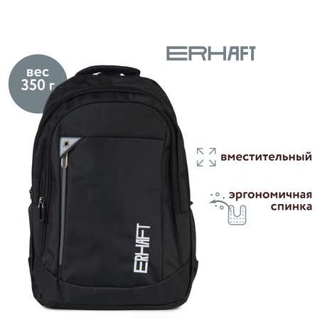 Рюкзак Erhaft Базис 24C025