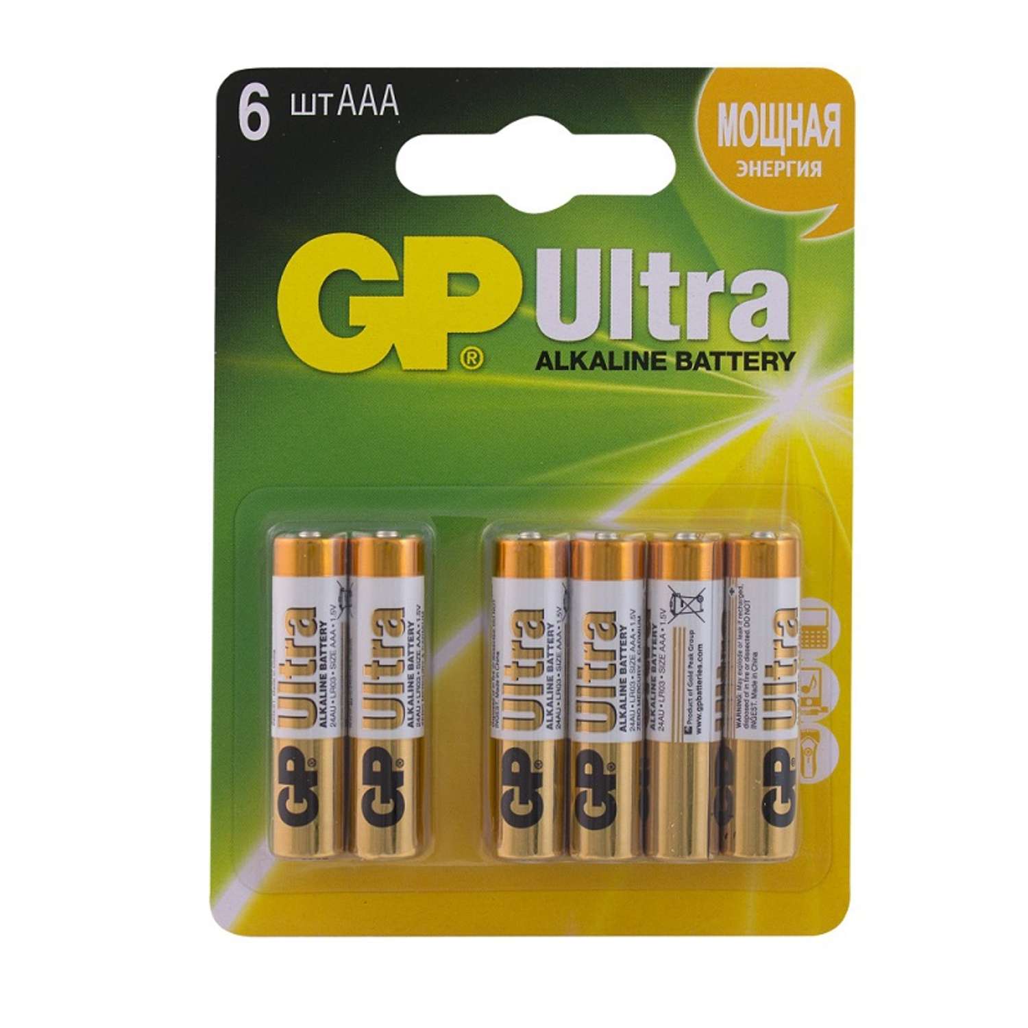 Батарейки GP Ultra алкалиновые (щелочные) тип ААA (LR03) 6 шт - фото 1