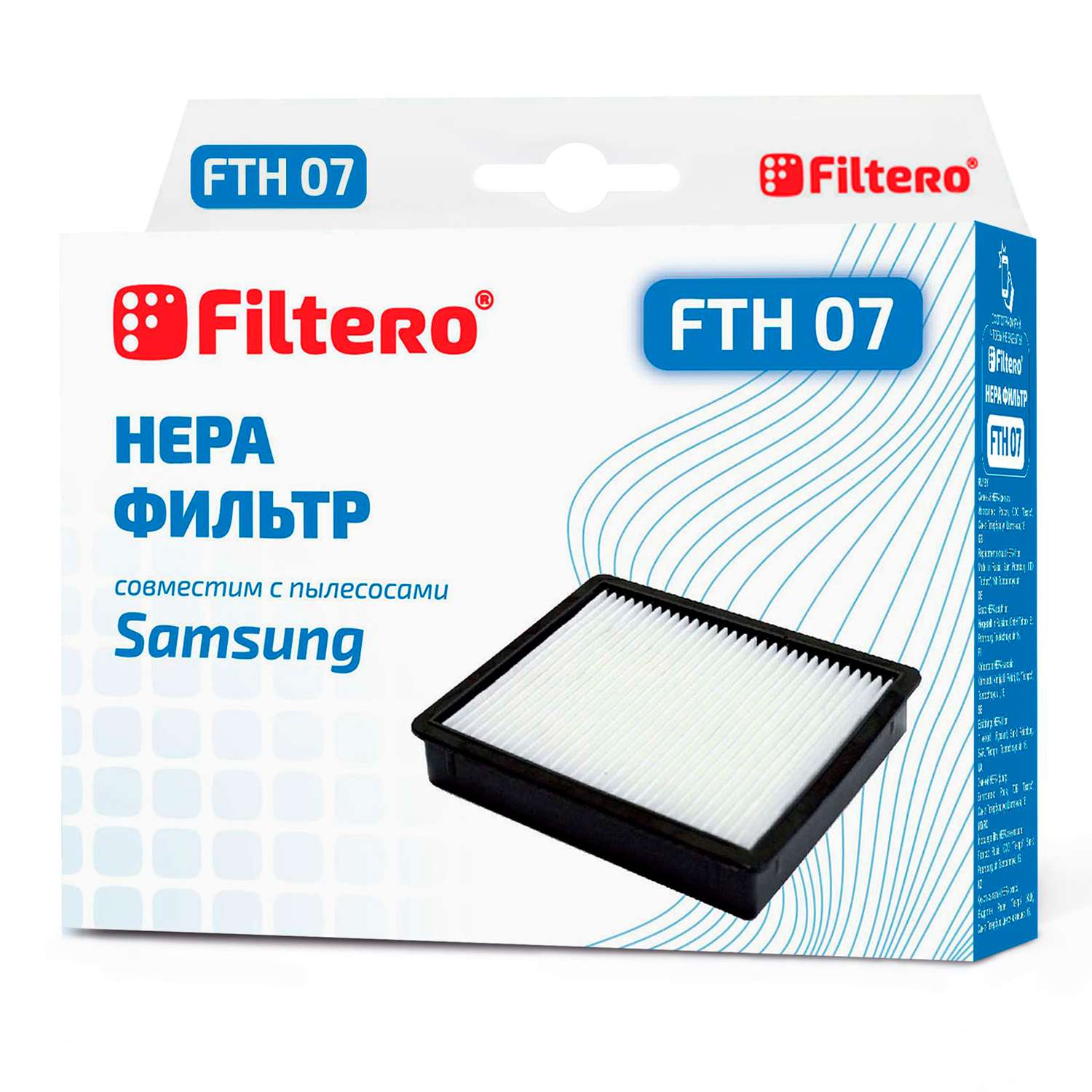 Фильтр HEPA Filtero FTH 07 SAM для пылесосов Samsung - фото 1