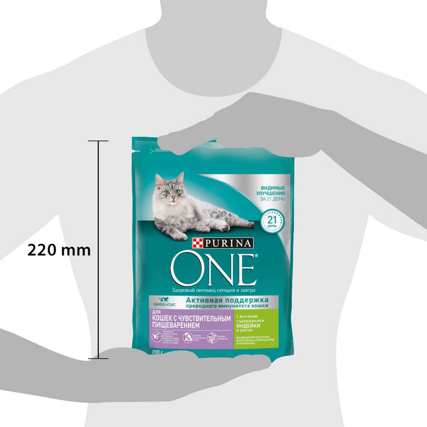 Сухой корм для кошек Purina One 0.2 кг индейка (при чувствительном пищеварении, полнорационный) - фото 11