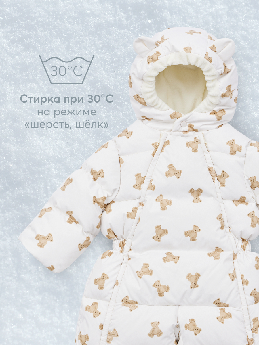 Комбинезон HAPPY BABY 89028_beige(bear) - фото 6