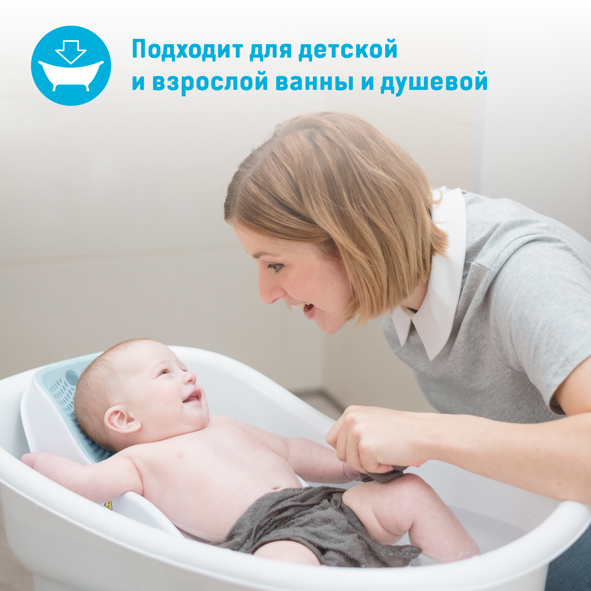 Горка для купания ANGELCARE Bath Support Mini светло-голубая - фото 6