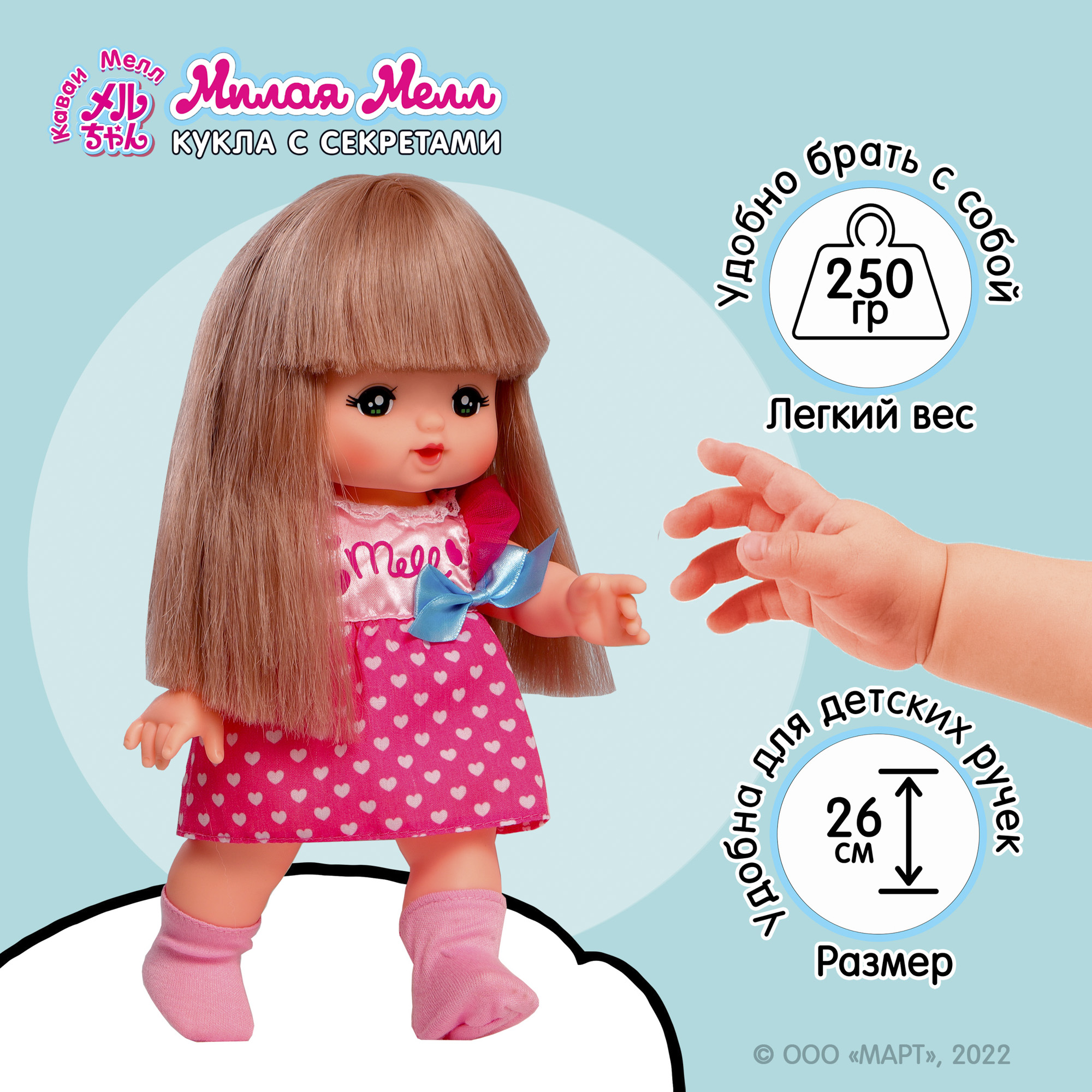 Игровой набор Kawaii Mell Кукла Милая Мелл Модница с аксессуарами 512760 - фото 6