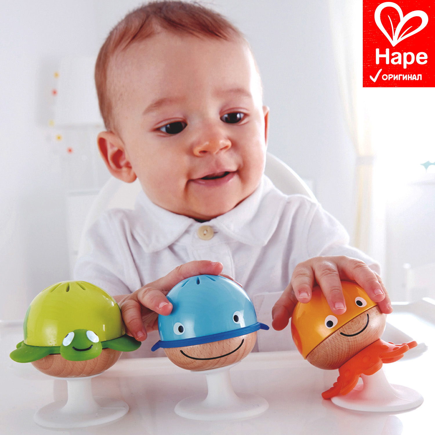 Игрушки для малышей HAPE Морские друзья 3 предмета E0330_HP - фото 1