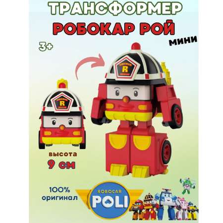 Игровой набор Robocar Poli ТОТОША Мини трансформер спасатель