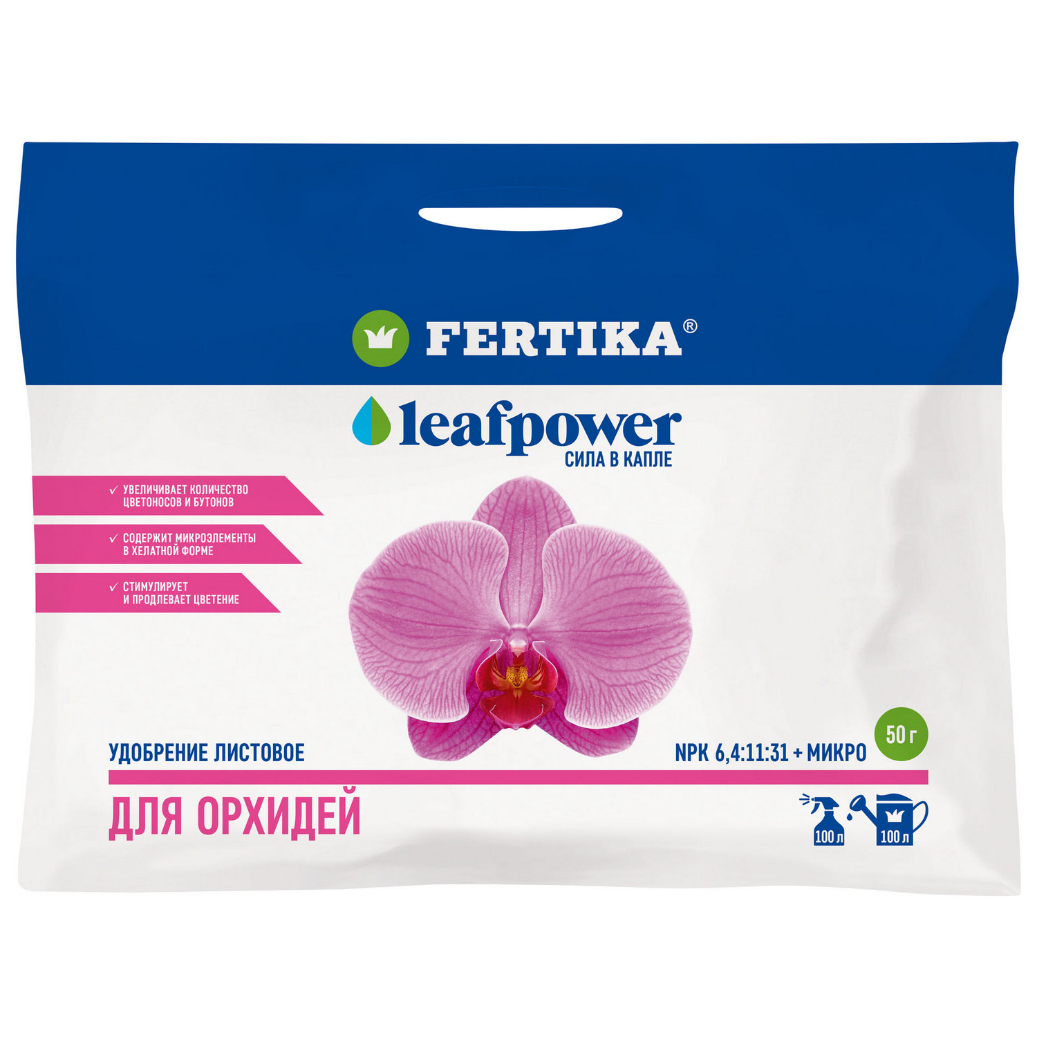 Удобрение FERTIKA Leaf Power для орхидей 50г - фото 1