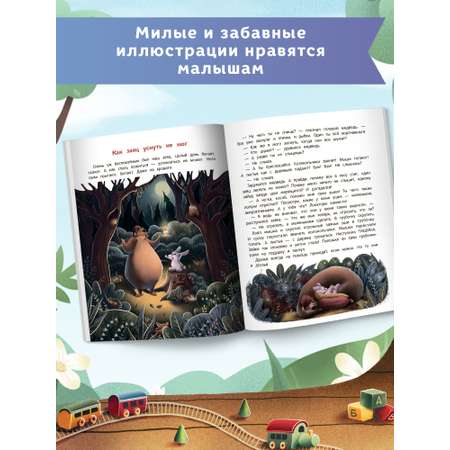 Книга Феникс Премьер Сказки день-ночь. Книга-перевертыш