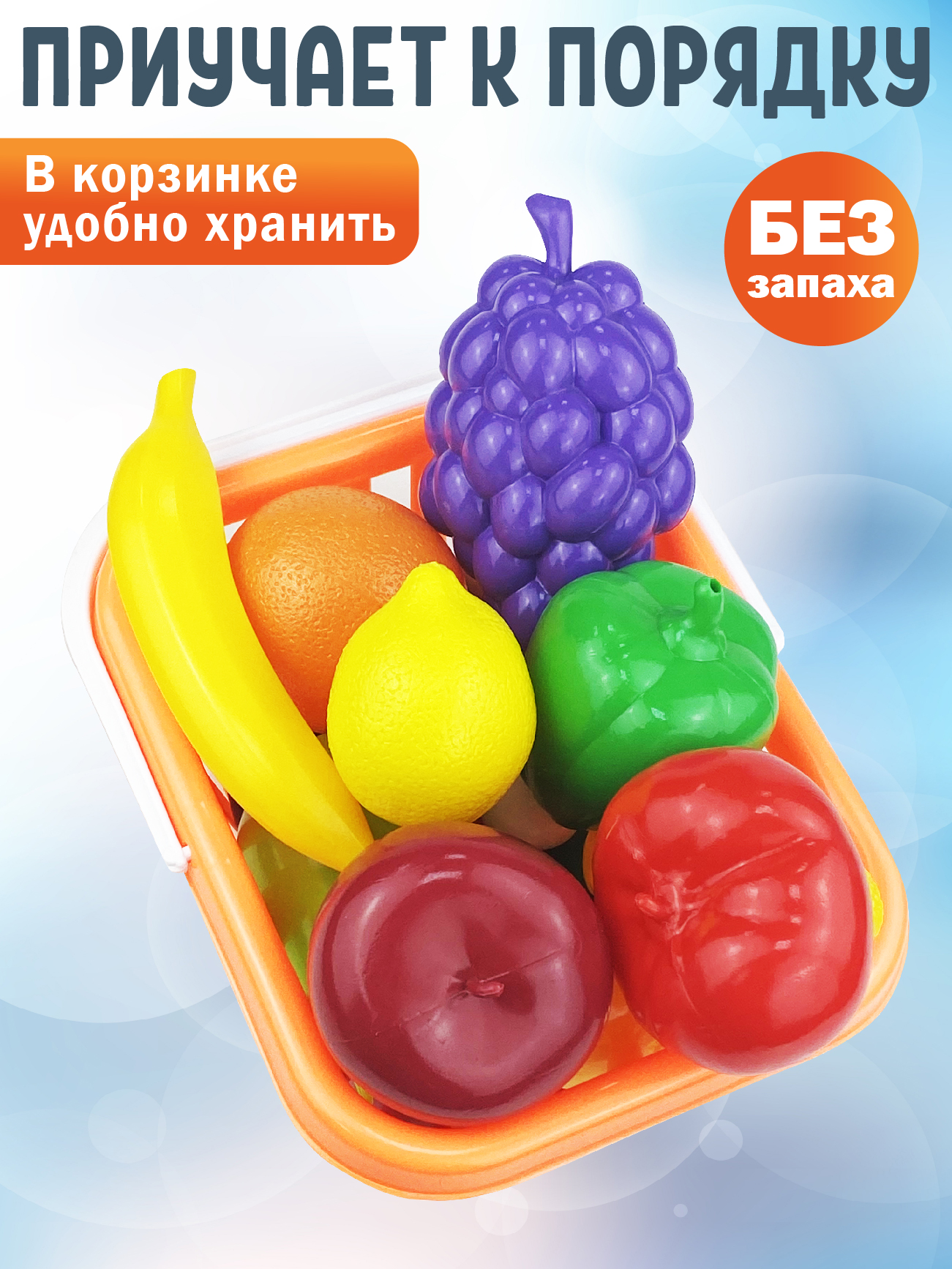 Игровой набор СТРОМ продукты - фото 2