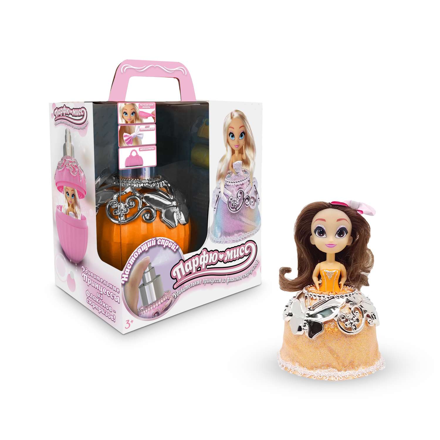 Игрушка сюрприз Парфю-мисс Кукла принцесса Элла из флакона с аксессуарами AW1260O - фото 9