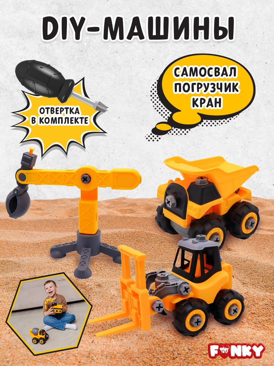 Игровой набор Funky Toys машинки FT0398159-МП - фото 8