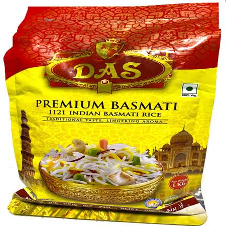 Рис басмати DAS пропаренный индийский 1 кг
