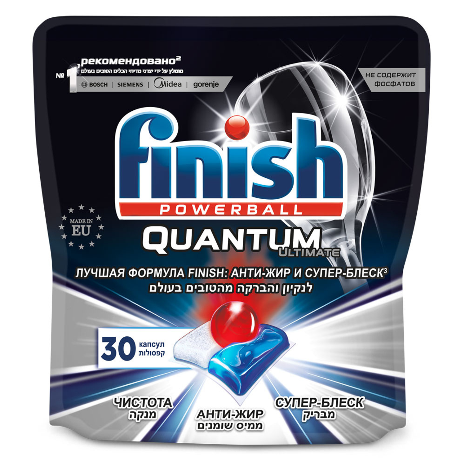Капсулы Finish Quantum Ultimate для посудомоечных машин 30 шт - фото 1