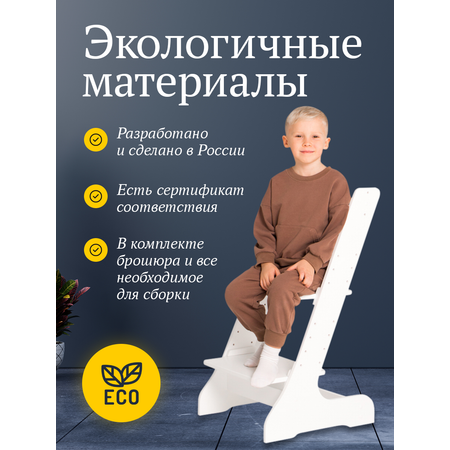 Стульчик для кормления Ижевская Фабрика Игрушек классический