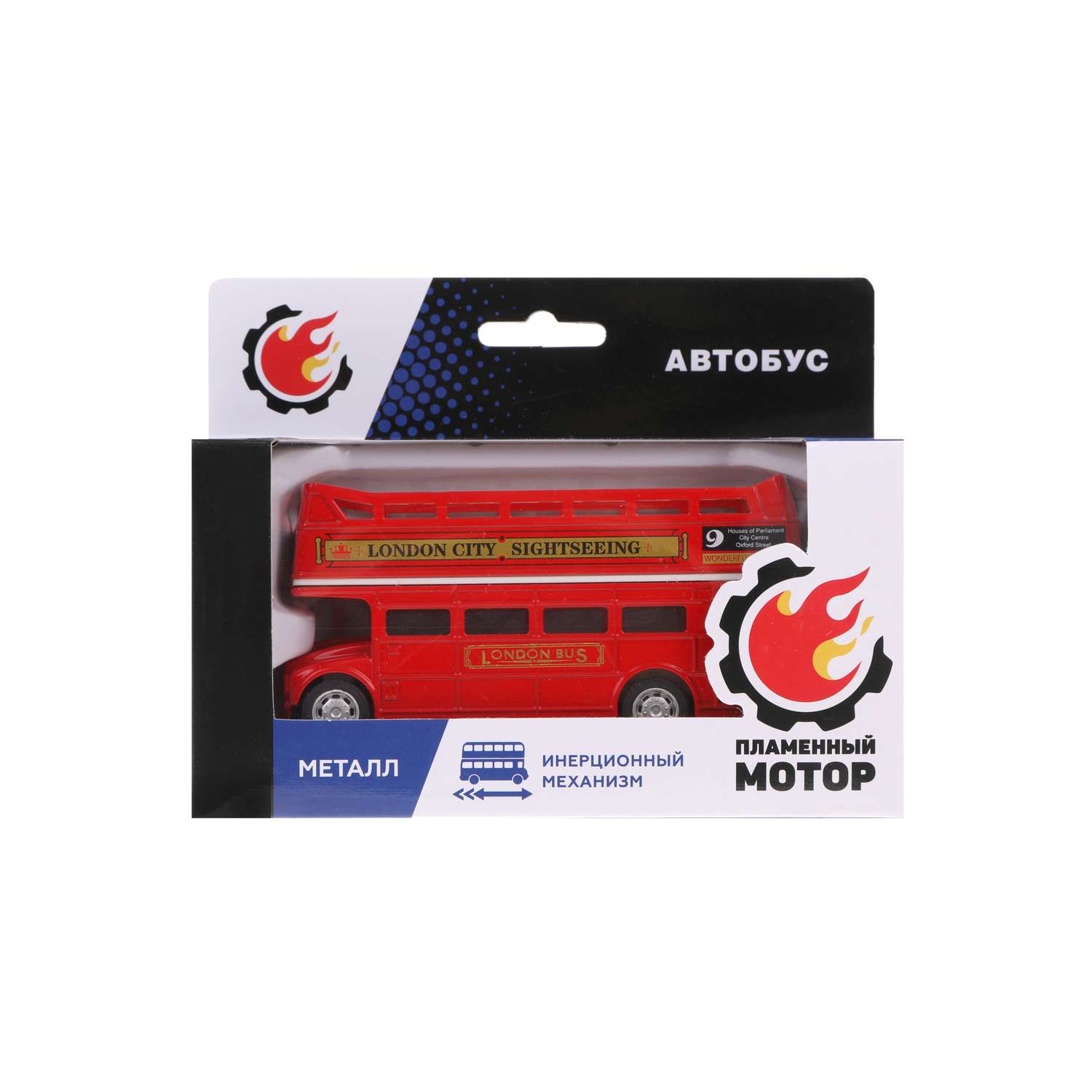 Автобус двухэтажный Пламенный мотор лондонский металличекий инерционный 870830 - фото 4
