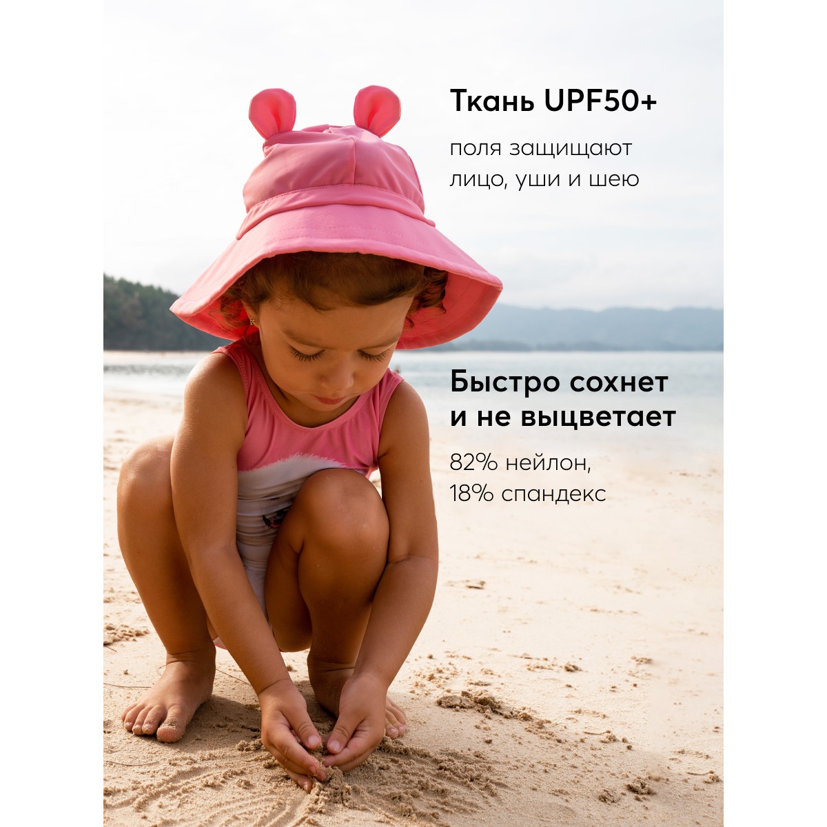 Панама HAPPY BABY цвет розовый 50646_bright-pink купить по цене 1929 ₽ в  интернет-магазине Детский мир