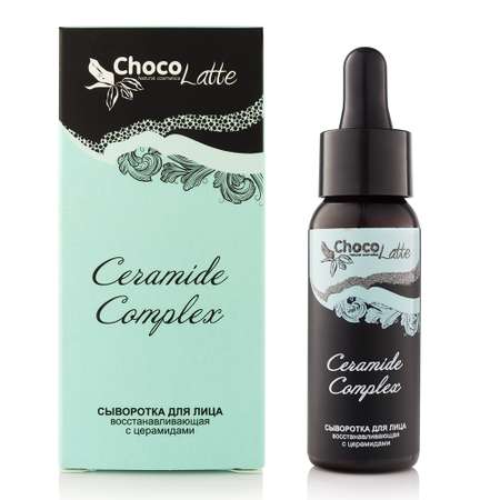 Сыворотка ChocoLatte для лица Ceramide Complex восстанавливает кожу 30 мл