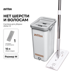 Система для уборки ZETTER M 10 л 1 насадка