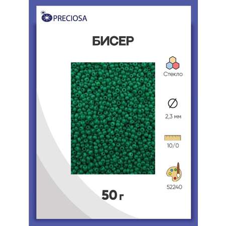 Бисер Preciosa чешский с эффектом алебастра с цветным покрытием 10/0 50 г Прециоза 52240 зеленый