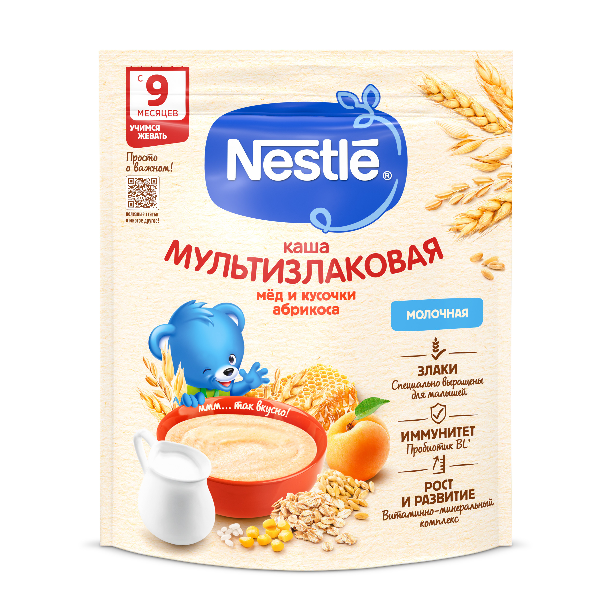 Каша молочная Nestle мультизлаковая мед-абрикос 200г с 9месяцев - фото 14