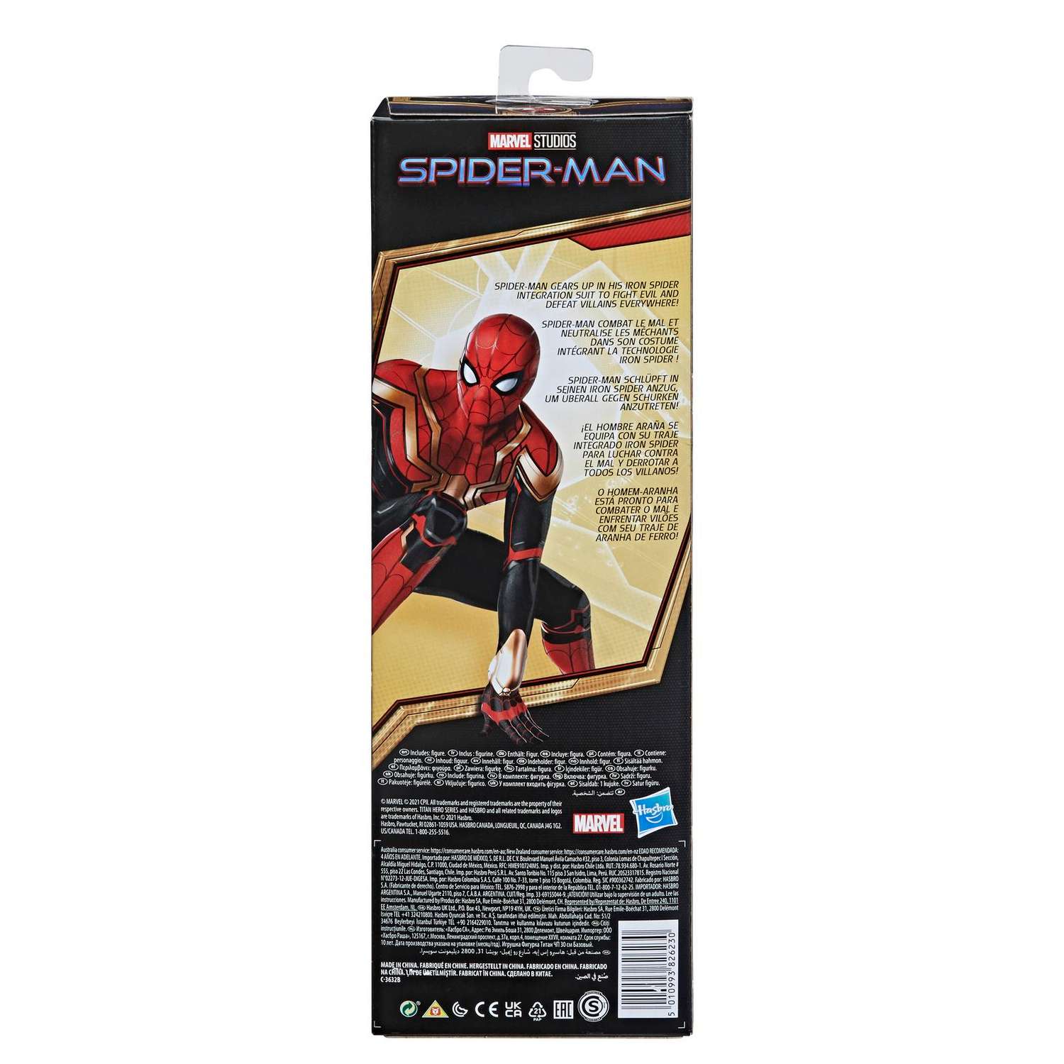 Фигурка Человек-Паук (Spider-man) Титан Человек-Паук Шпион F19315X0 - фото 3