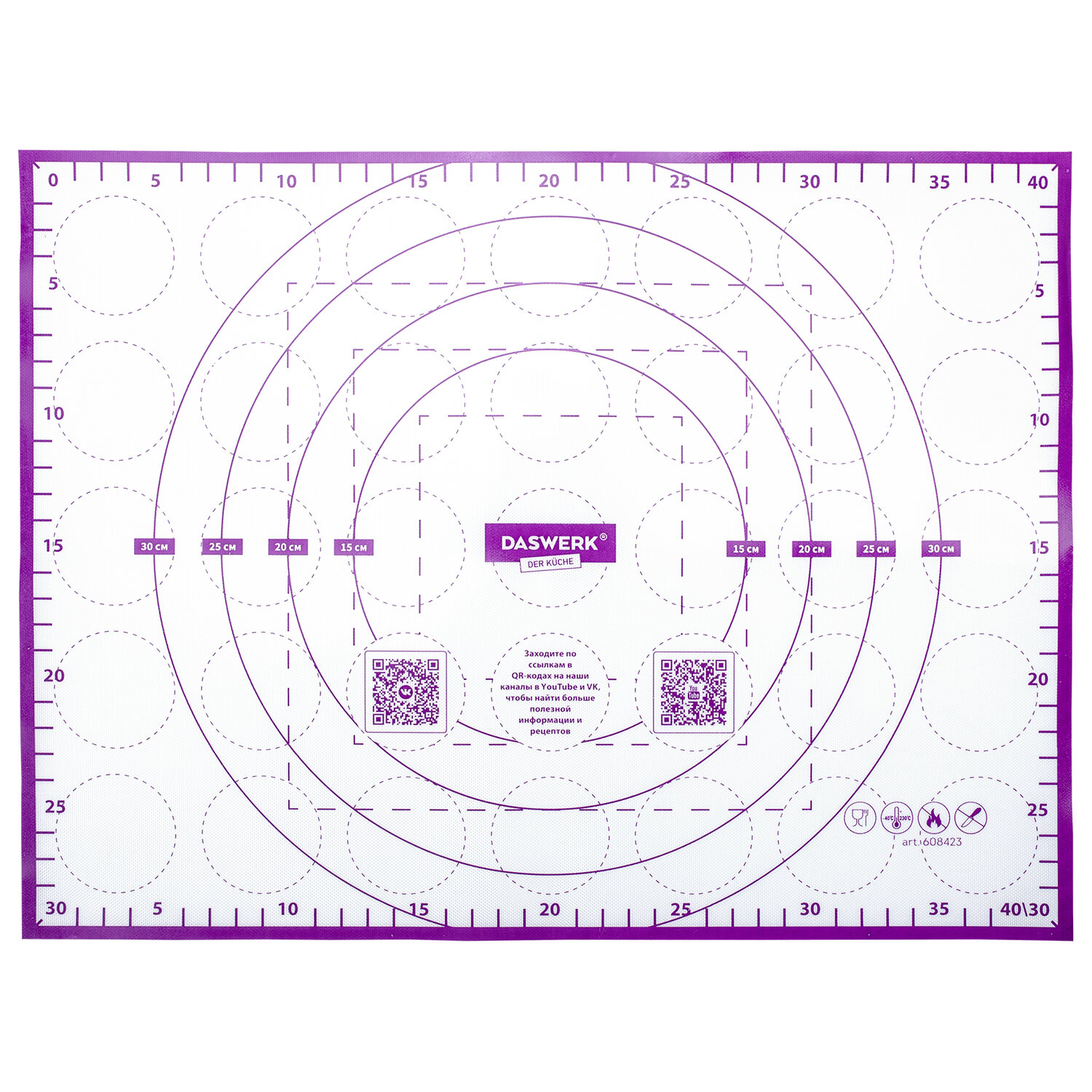 Коврик силиконовый DASWERK антипригарный для выпечки теста и духовки 30х40 см - фото 15
