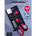 Ножницы Lorex Stationery Comfort-grip 155 мм