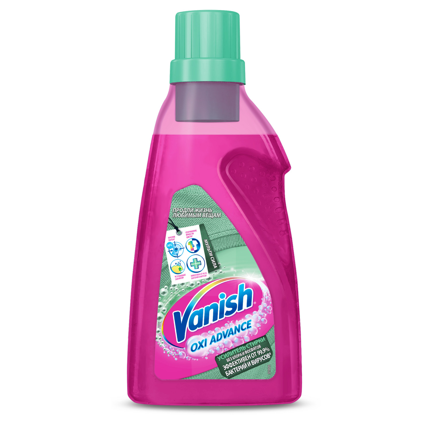 Дезинфицирующий гель Vanish Oxi Advance Мультисила 750мл - фото 1