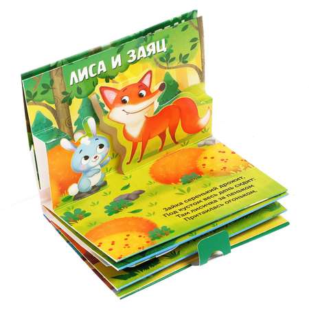 Книжки-панорамки Буква-ленд 3D набор «Животные леса и зоопарка» 2 шт по 12 стр.