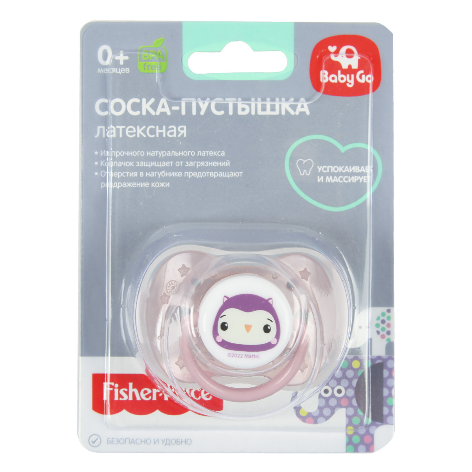 Пустышка BabyGo Fisher Price с колпачком с 0месяцев Pink - фото 2