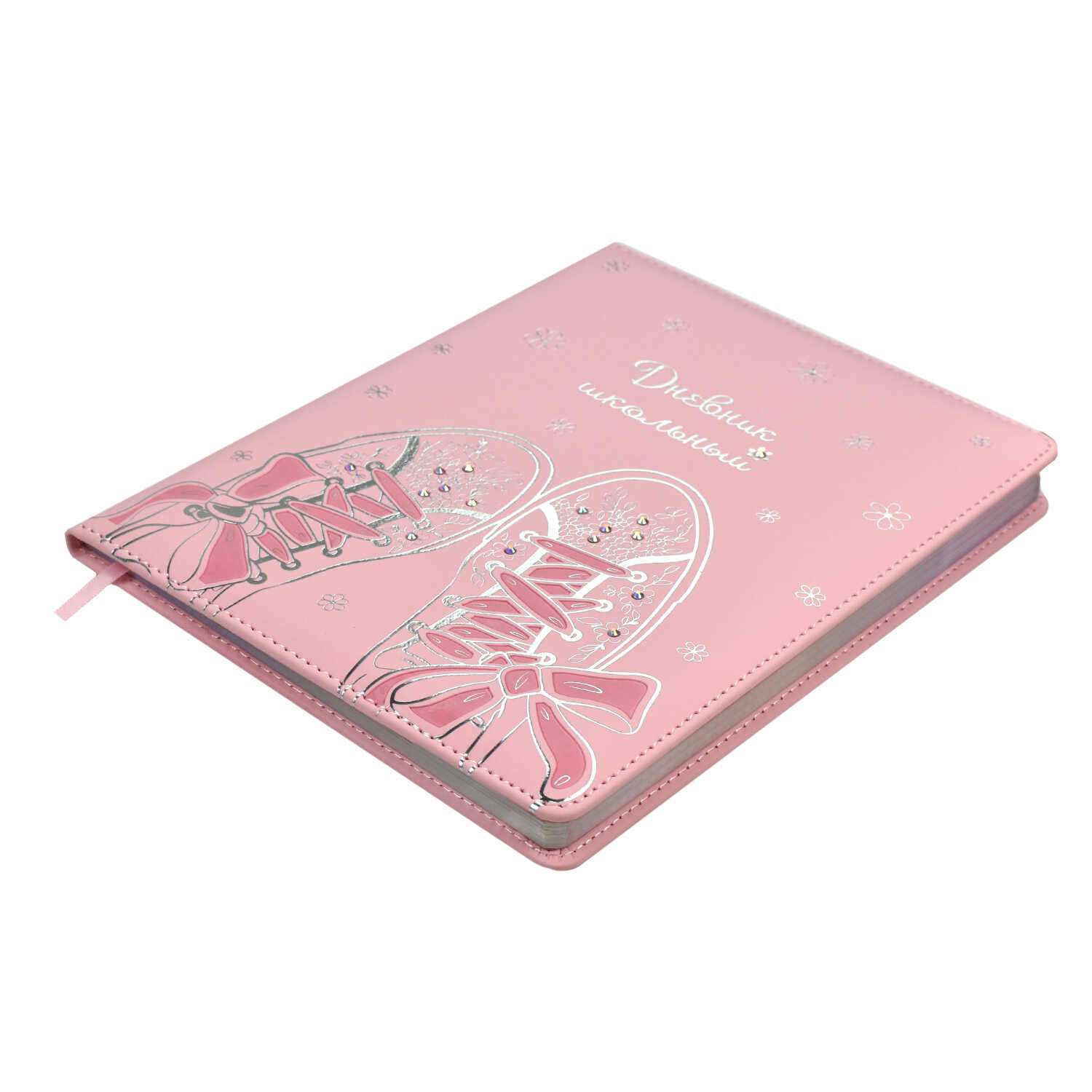Дневник школьный ТД Феникс Кеды розовые 48 листов твёрдый переплёт с поролоном - фото 5