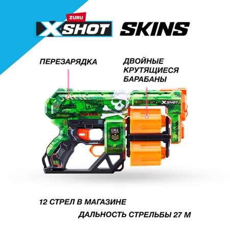 Набор для стрельбы XSHOT Скинс дред Слайм 36517D