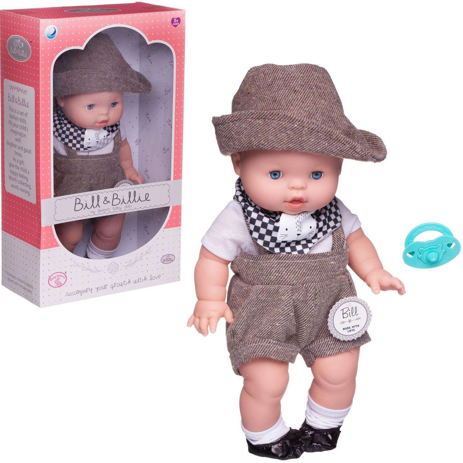 Кукла-пупс Junfa Baby Ardana в белой кофточке серых шортиках и шляпке с аксессуарами 32см WJ-21824 - фото 2