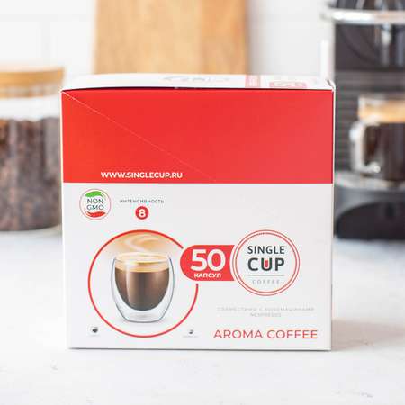 Кофе в капсулах Single Cup Coffee Aroma coffee 50 шт.