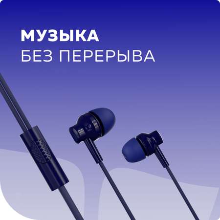 Проводные наушники More Choice G38 Dark-Blue