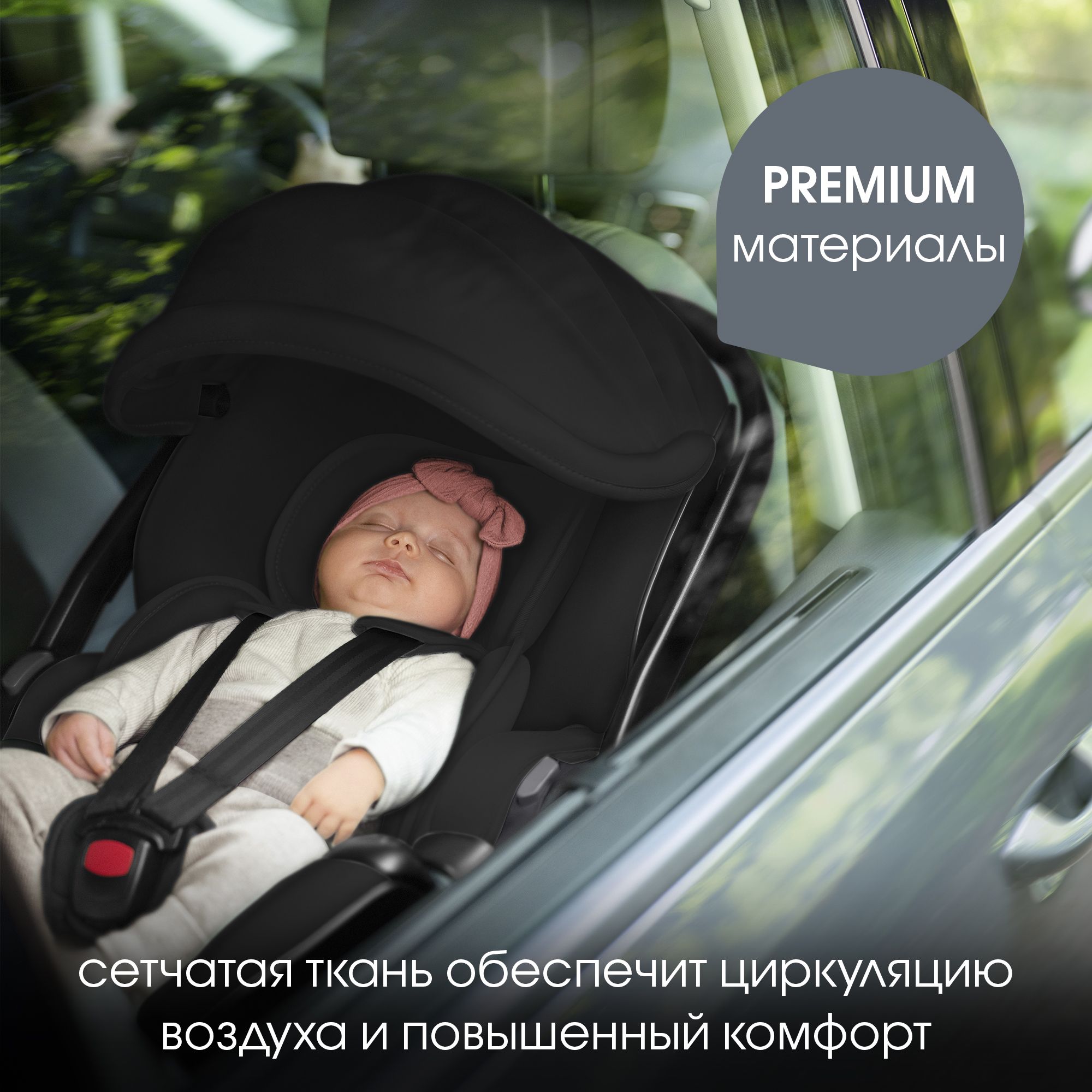 Детское автокресло Britax Roemer автолюлька для новорожденных - фото 13