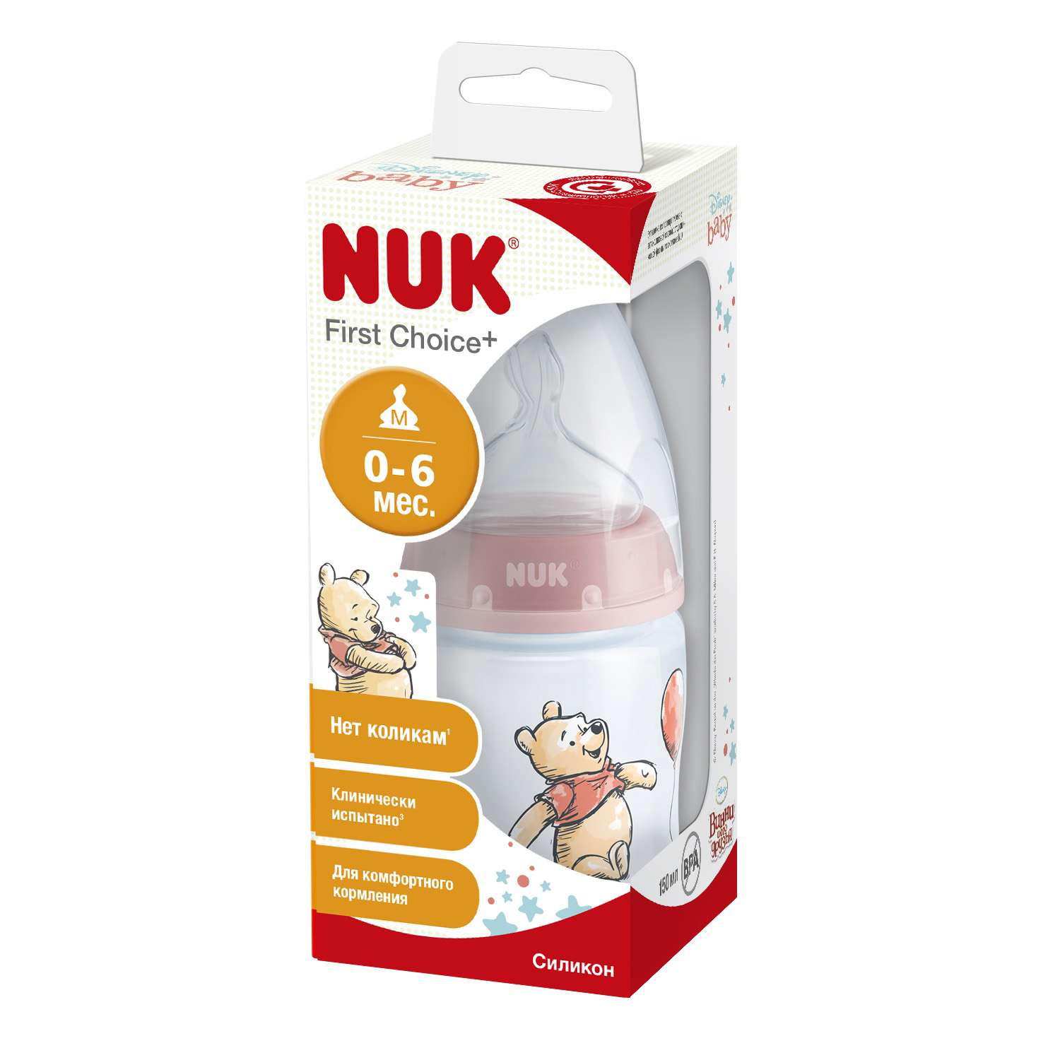 Бутылочка Nuk First Choice Plus Дисней Медвежонок Винни 150мл Розовая - фото 2