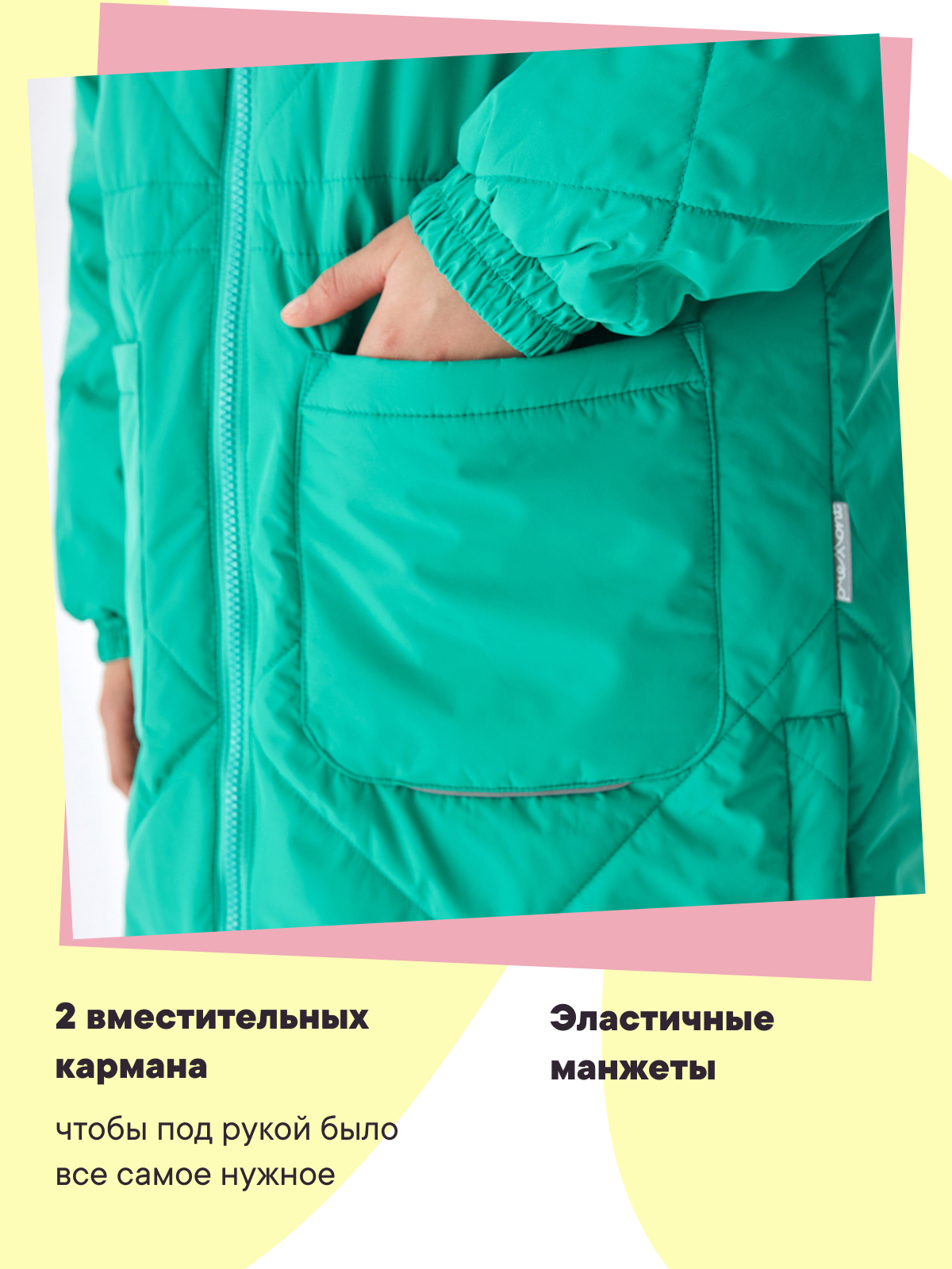 Куртка Premont SP414416MINTGREEN - фото 10