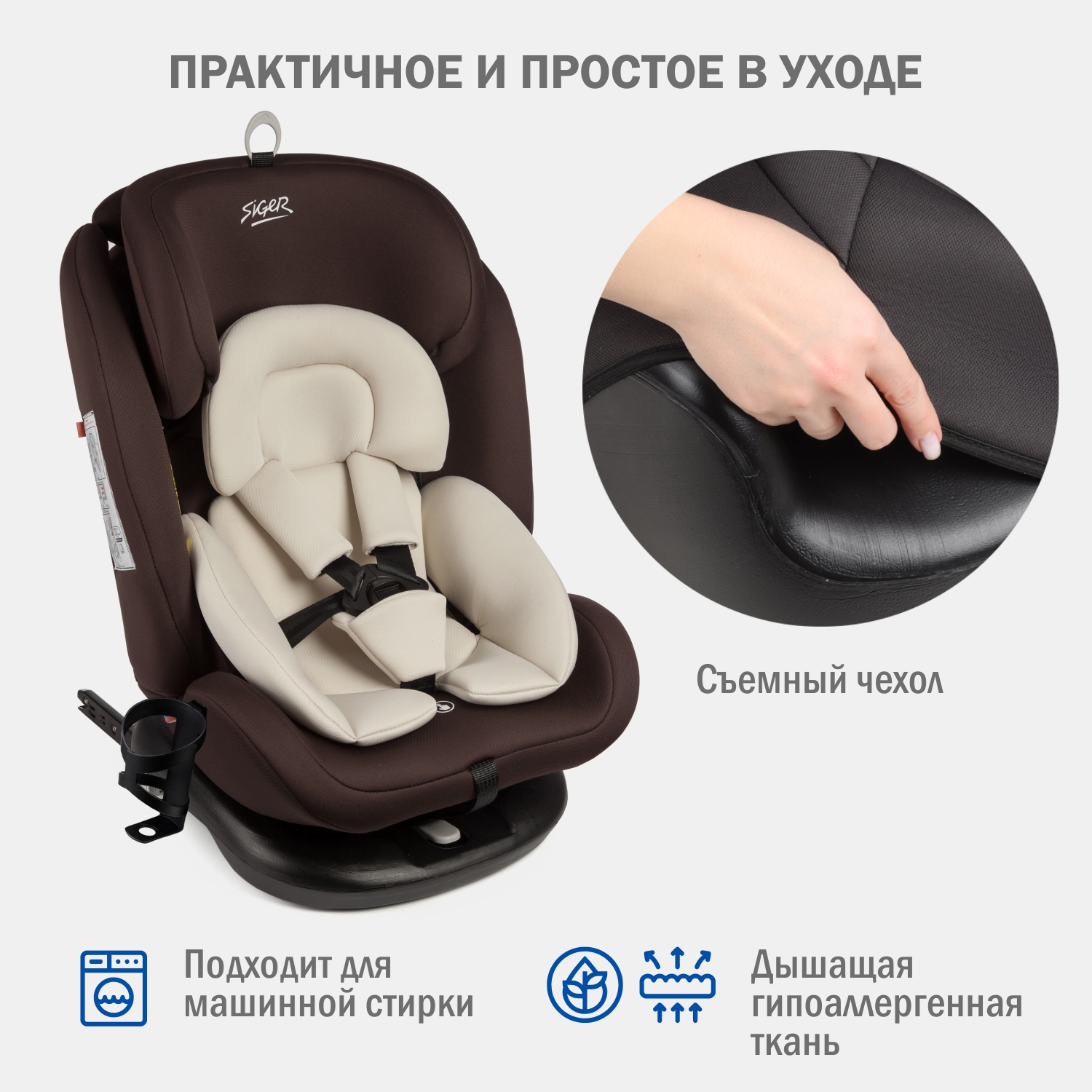 Детское автокресло SIGER Престиж ISOFIX lux шоколад - фото 6