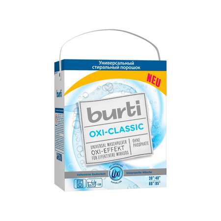 Стиральный порошок BURTI OXI для Белого и Светлого белья 5.7 кг